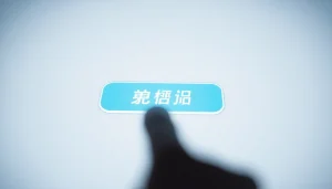 แสดงปุ่มที่มีข้อความ คลิกที่นี่ บนหน้าจอที่สวยงาม